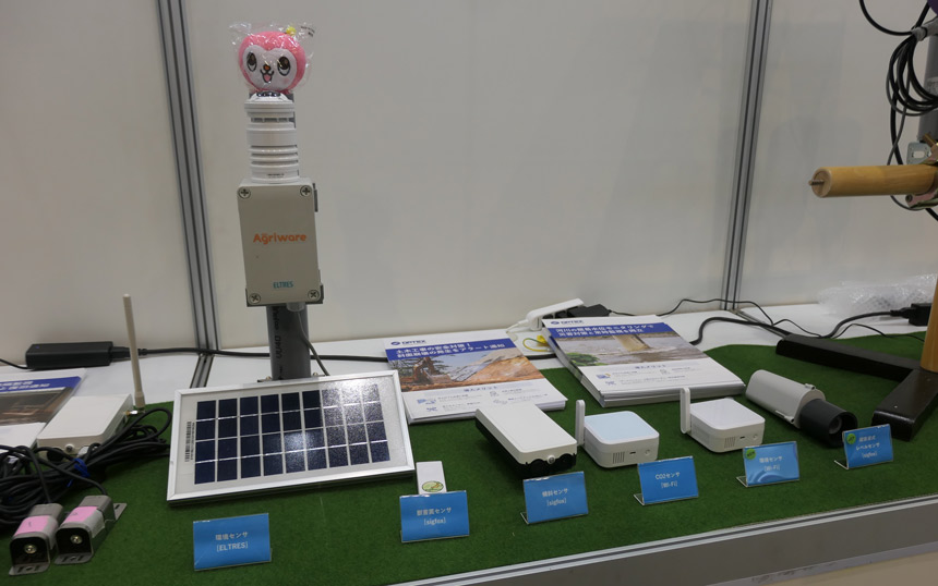 IoTダッシュボード対応センサーの例